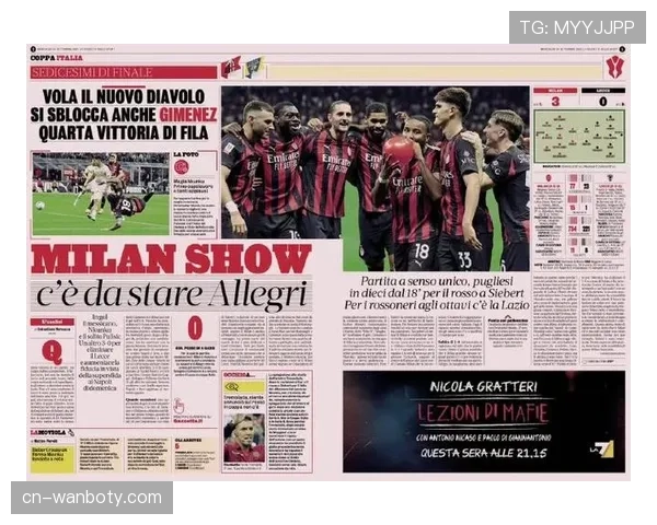 吉梅内斯面临米兰生涯关键期，两月内表现成去留关键